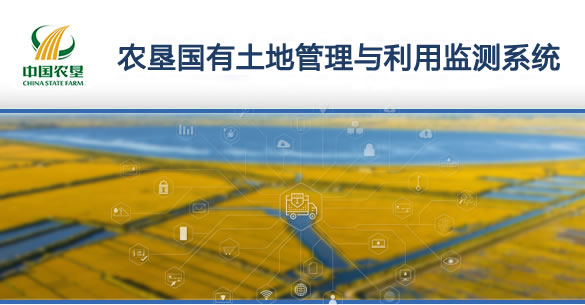 做中高端農(nóng)業(yè)機(jī)械的領(lǐng)路者